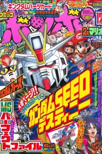 Issue #200412