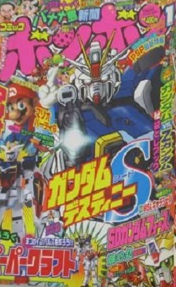 Cover of Volume #200501