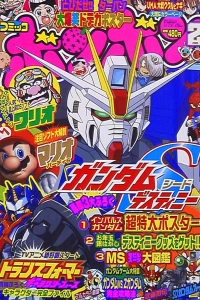 Issue #200502