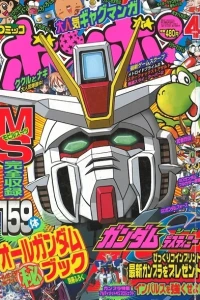 Issue #200504