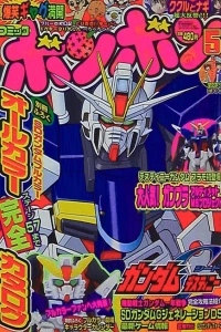 Issue #200505