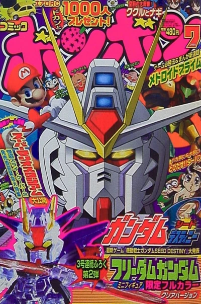 Cover of Volume #200507