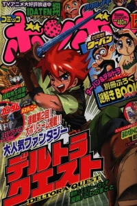 Volume #200512