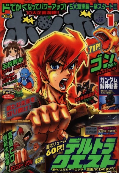 Cover of Volume #200601