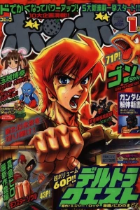 Volume #200601