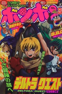 Volume #200603