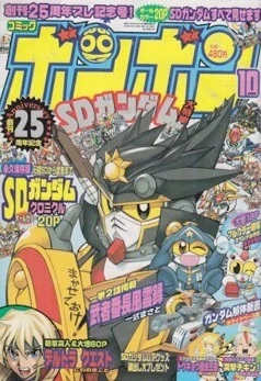 Cover of Volume #200610