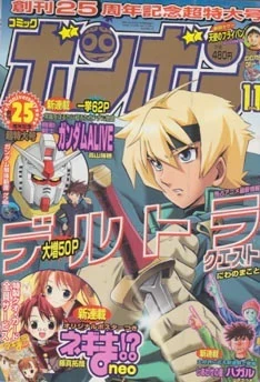 Cover of Volume #200611