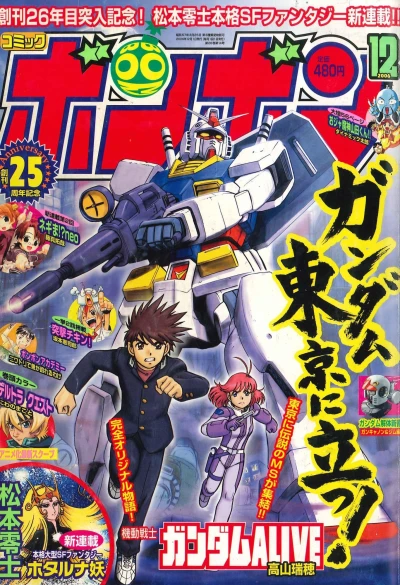 Cover of Volume #200612