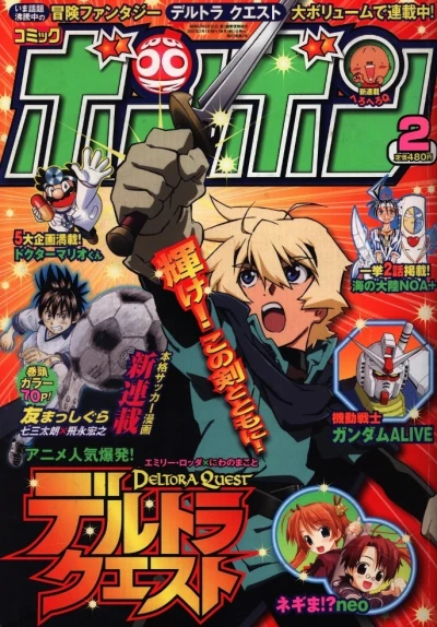 Cover of Volume #200702