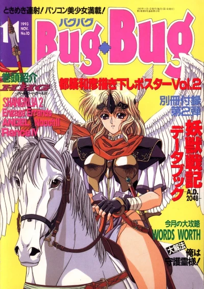 Cover of Issue #10