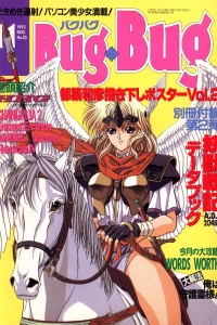 Issue #10