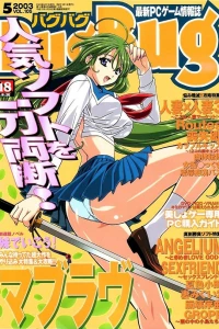 Issue #105