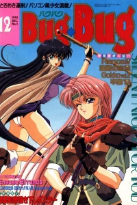 Issue #11