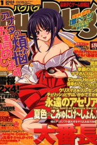 Issue #113