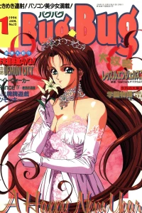 Issue #12
