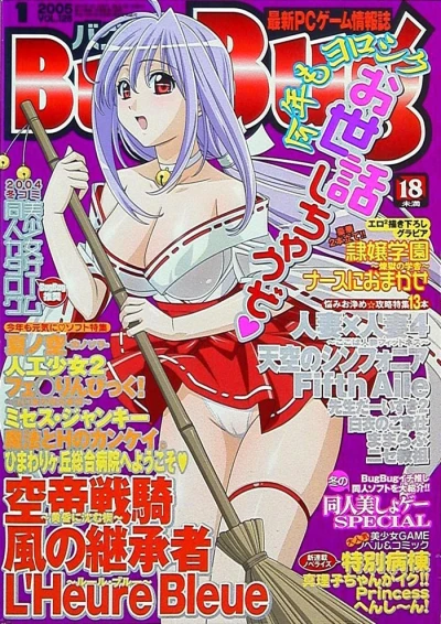 Cover of Issue #125