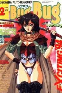 Issue #13