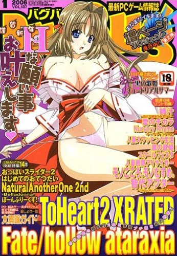 Cover of Issue #137