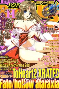 Issue #137