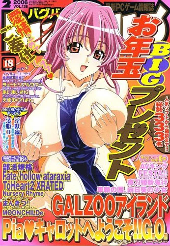 Cover of Issue #138