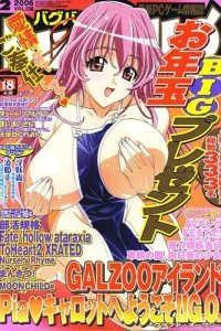Issue #138