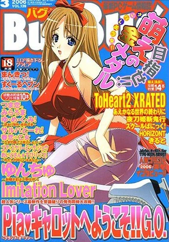Cover of Issue #139