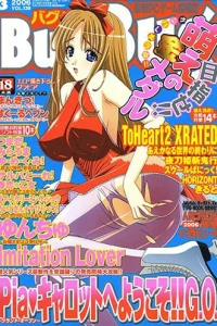 Issue #139