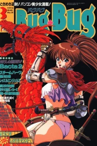 Issue #14