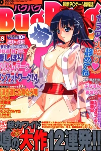 Issue #146