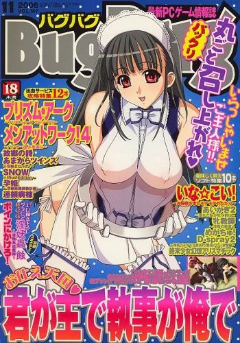 Cover of Issue #147