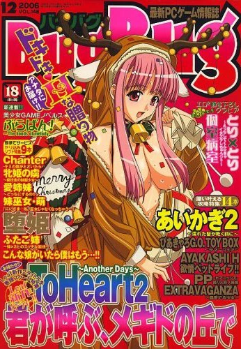 Cover of Issue #148