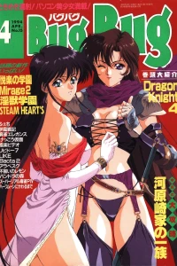 Issue #15