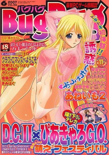 Cover of Issue #154