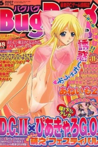 Issue #154