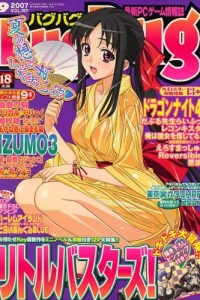 Issue #157