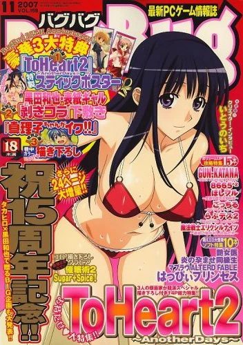 Cover of Issue #159