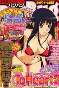Issue #159