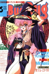 Issue #16
