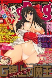 Issue #161