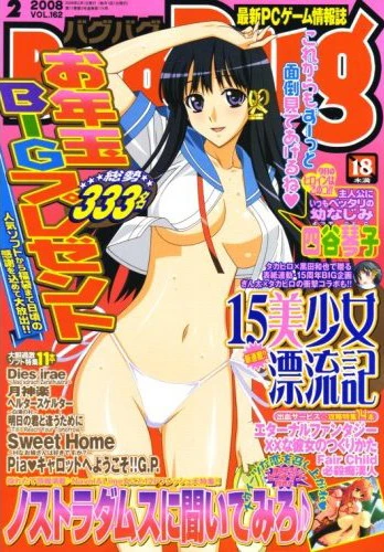 Cover of Issue #162