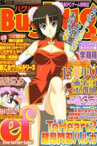 Issue #165