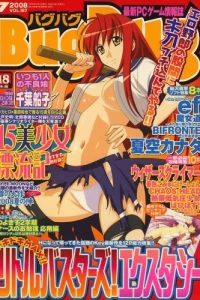 Issue #167