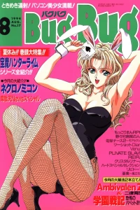 Issue #17