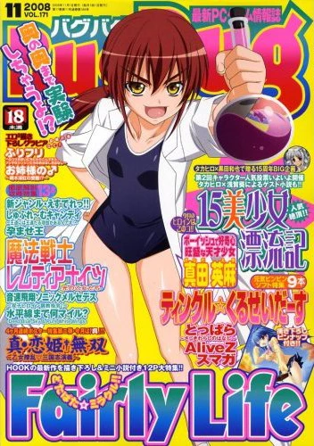 Cover of Issue #171