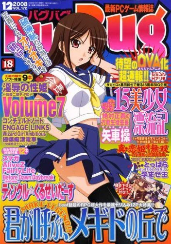 Cover of Issue #172