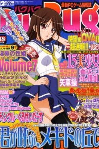 Issue #172
