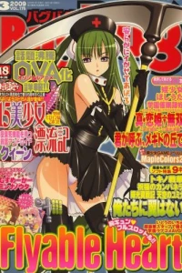 Issue #175
