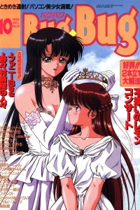 Issue #18