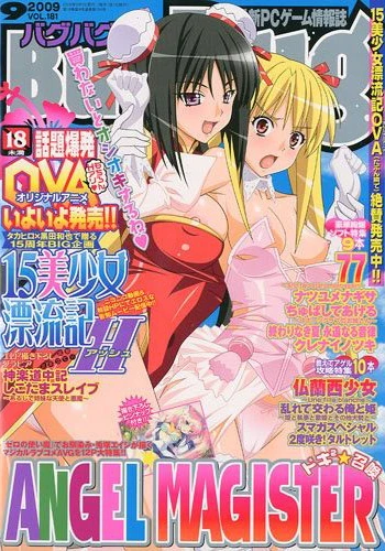 Cover of Issue #181